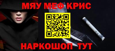 СК Мариинск
