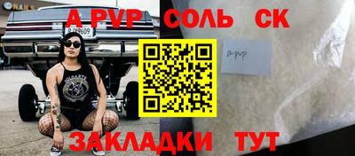 ALPHA-PVP Малгобек
