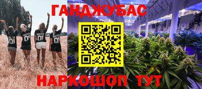 ALPHA-PVP Малгобек