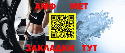ALPHA-PVP Малгобек