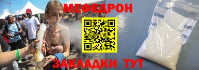 ALPHA-PVP Малгобек