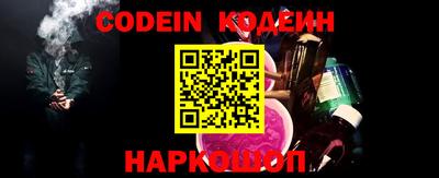 ALPHA-PVP Малгобек