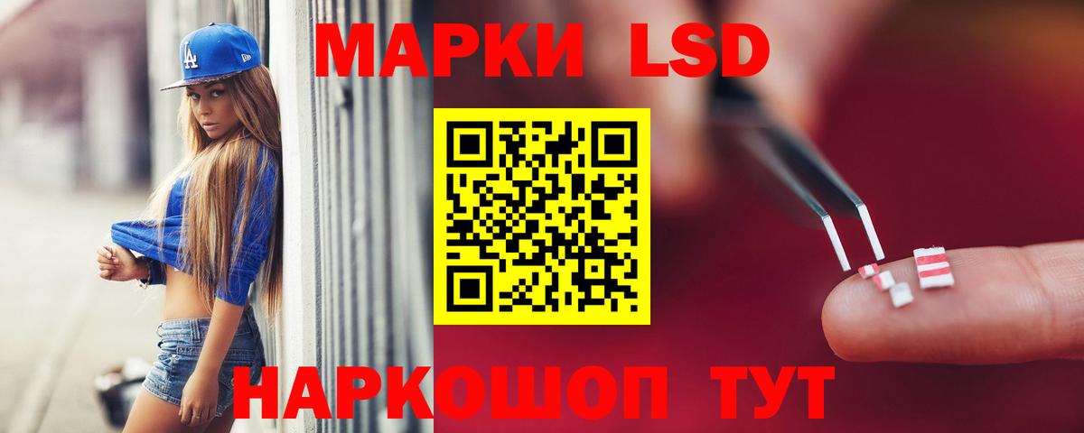 Лсд 25 экстази кислота  Вход с VPN  Волгоград  ЛСД экстази ecstasy 