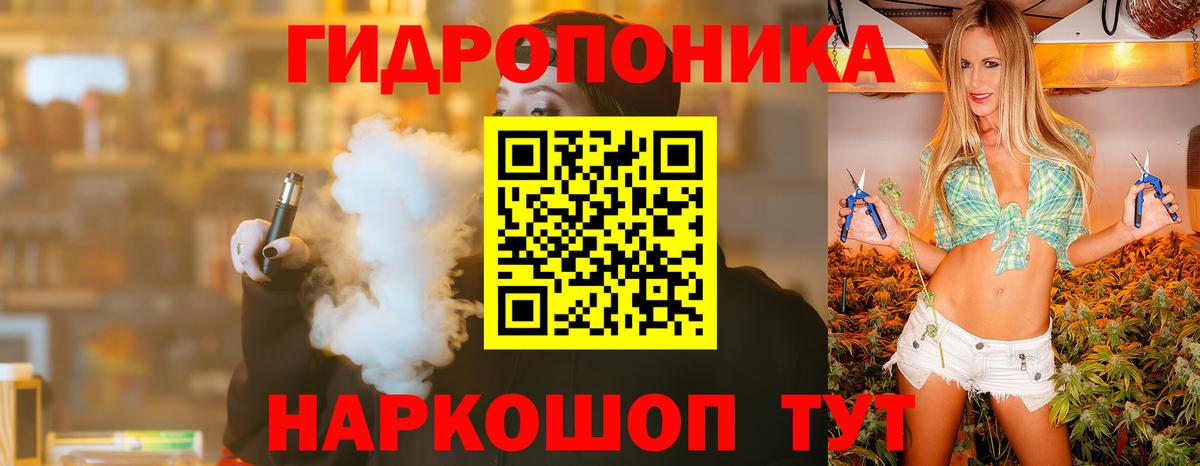 МАРИХУАНА индика Волгоград