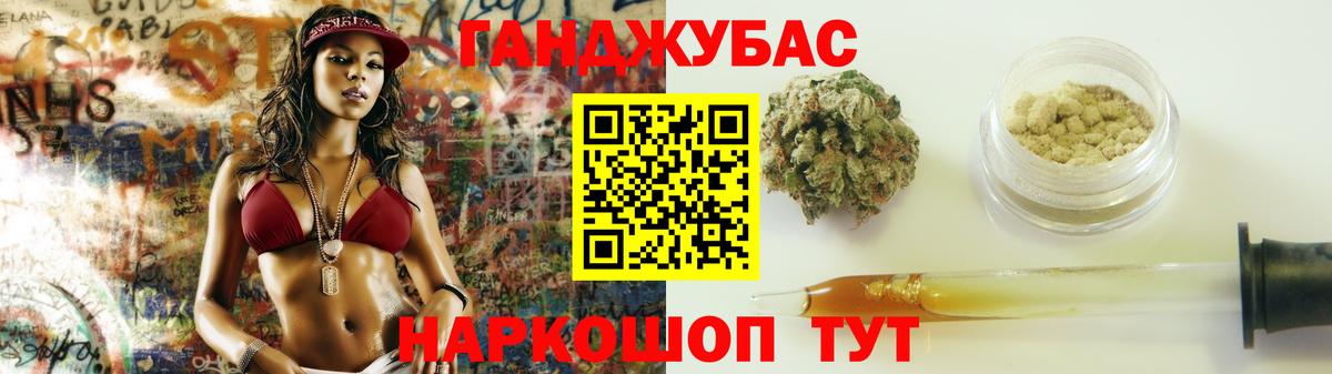 Волгоград  Конопля LSD WEED  Каннабис ГИДРОПОН  Канабис ГИДРОПОН  Вход с VPN 